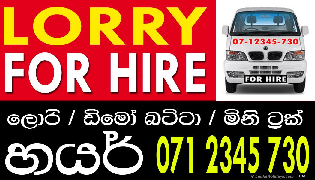 Sri Lanka Lorry Rentals/Hire FULL BODY LORRY FOR HIRE 07 12345 730